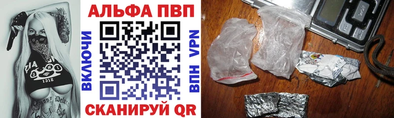 A-PVP мука  mega рабочий сайт  Мурино 