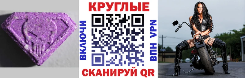 Экстази VHQ мега зеркало Мурино купить закладку