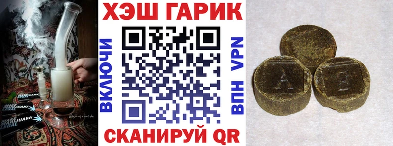 Гашиш Cannabis  Мурино 