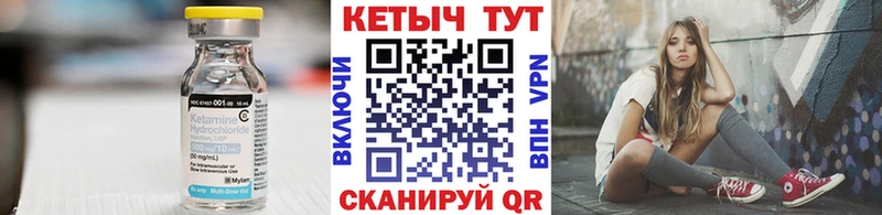 КЕТАМИН ketamine  магазин  наркотиков  Мурино 