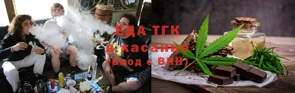 таблы Богородицк