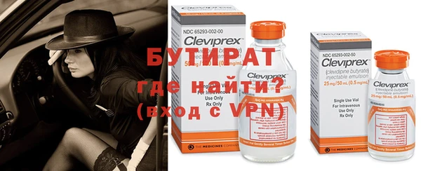 таблы Богородицк