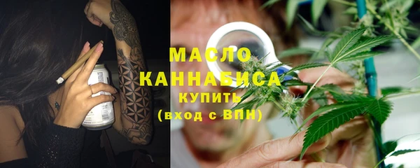 таблы Богородицк