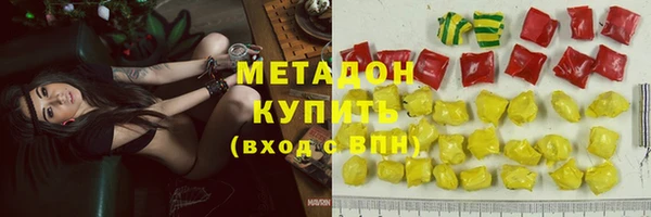 сатива Богородск