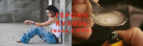 сатива Богородск