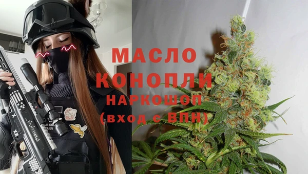 таблы Богородицк