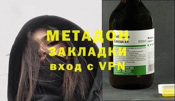 таблы Богородицк