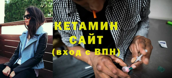 сатива Богородск