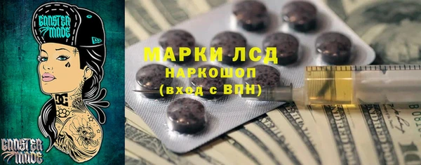 таблы Богородицк