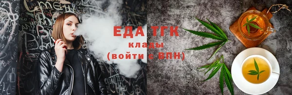 сатива Богородск