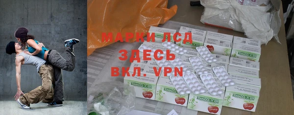 амфетамин Белоозёрский