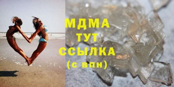 сатива Богородск