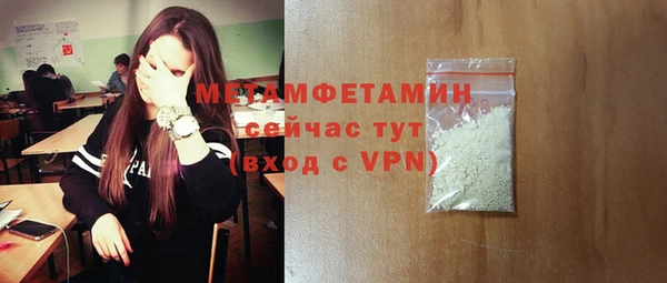 таблы Богородицк
