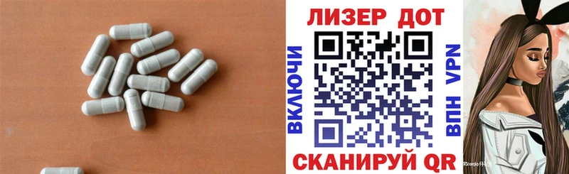 ЛСД экстази кислота  купить  сайты  Мурино 