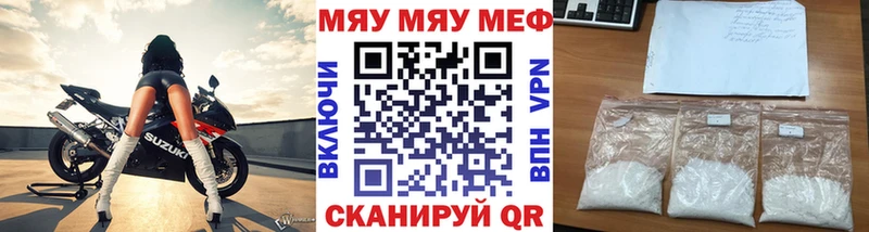 как найти закладки  Мурино  Меф мяу мяу 