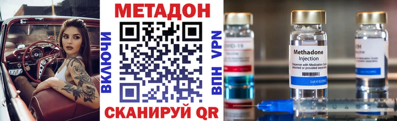 как найти закладки  Мурино  Метадон кристалл 