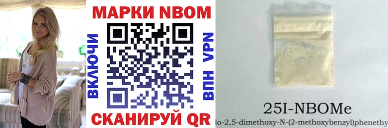 Марки N-bome 1500мкг  mega ССЫЛКА  Мурино 